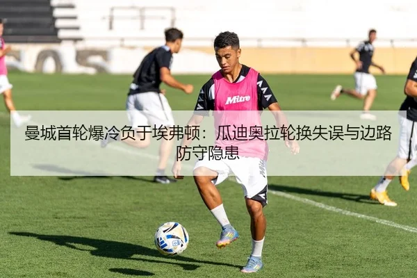 man-cheng-shou-lun-bao-leng-fu-yu-ai-fu-dun-gua-di-ao-la-lun-huan-shi-wu-yu-bian-lu-fang-shou-yin-huan-2-306.jpg